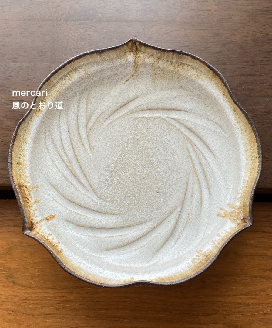 【未使用】信楽焼 藤原純 24cm 8寸 大皿 浅鉢 作家もの