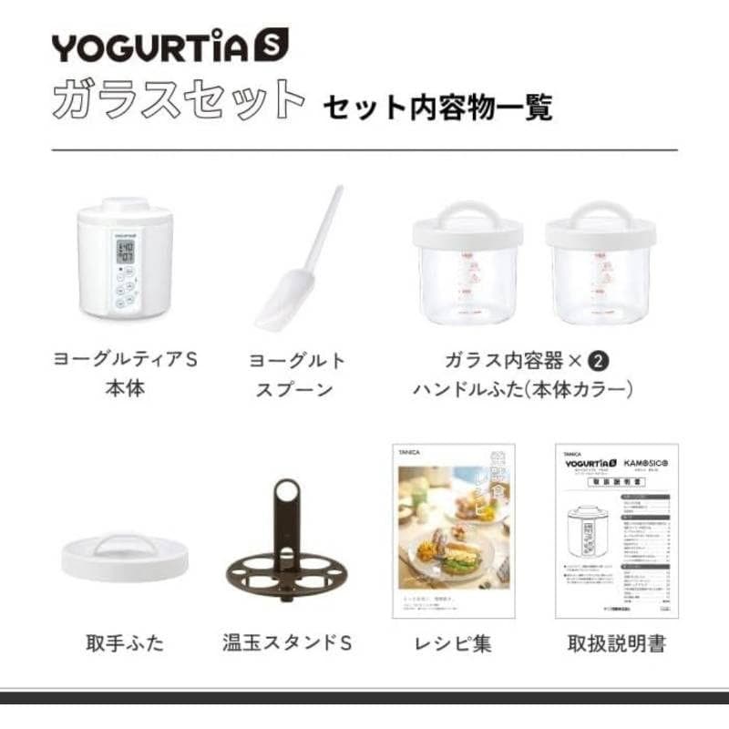 未使用 TANICA ヨーグルティアS ガラスセット YS-02GW
