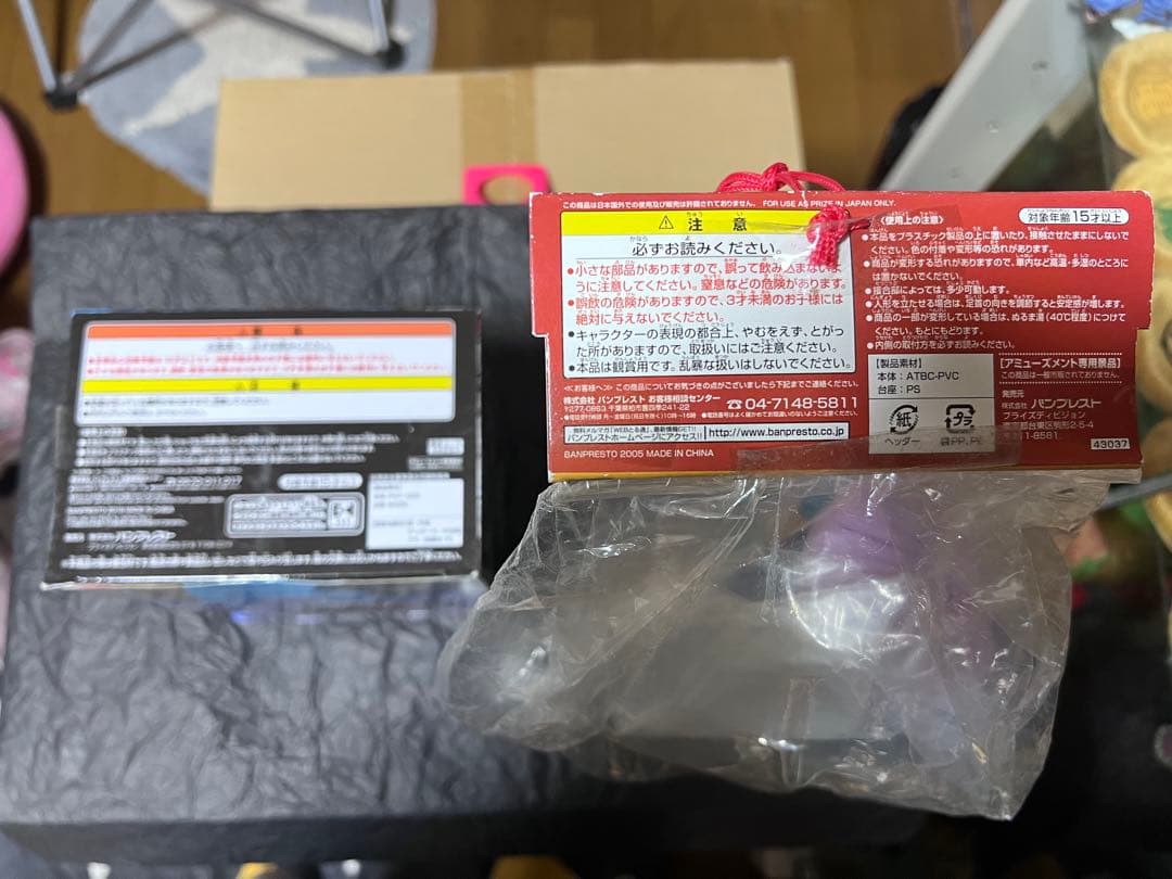 ドラゴンボール　ビッグソフビ　西遊記孫悟空 フィギュア　2点セット