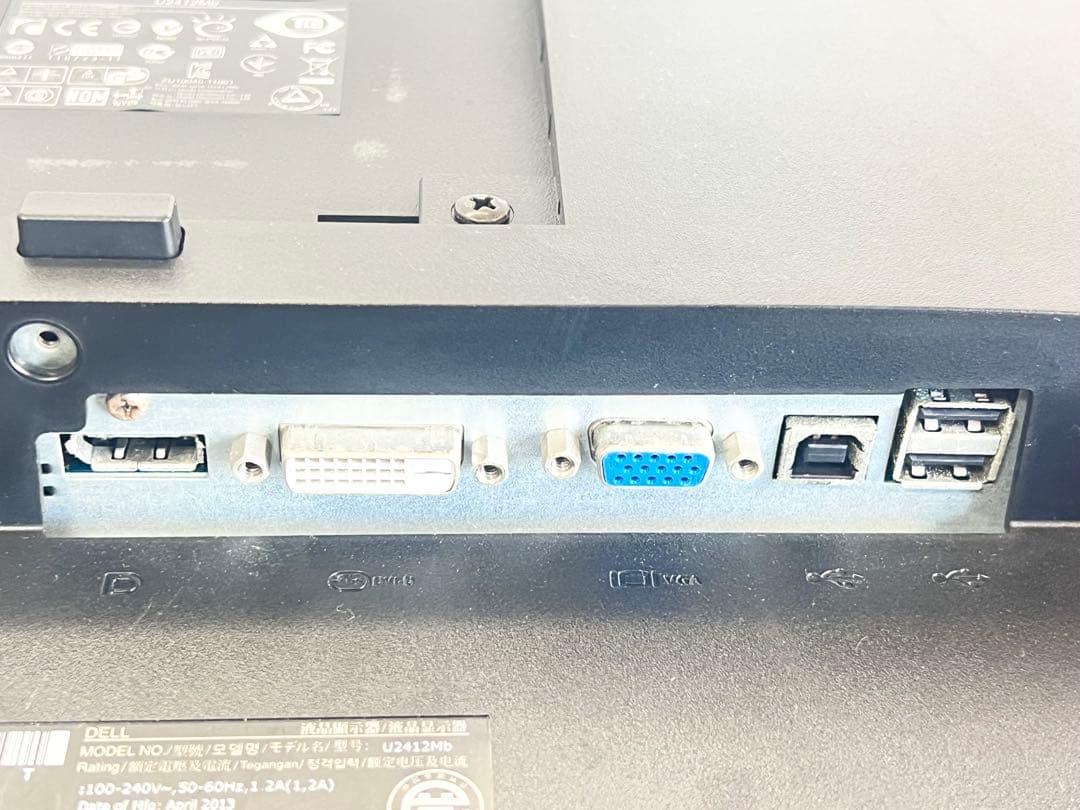⭐️DELL デル⭐️U2412Mb モニター ディスプレイ 液晶 サブモニター