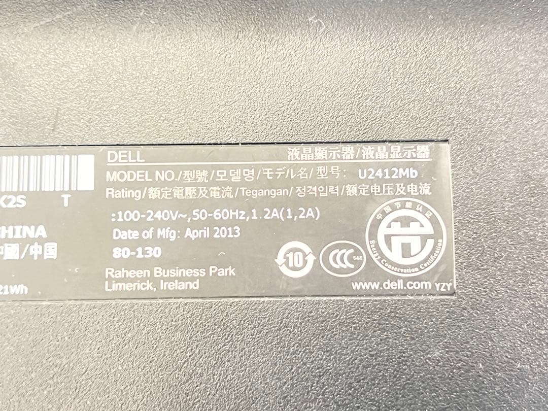 ⭐️DELL デル⭐️U2412Mb モニター ディスプレイ 液晶 サブモニター