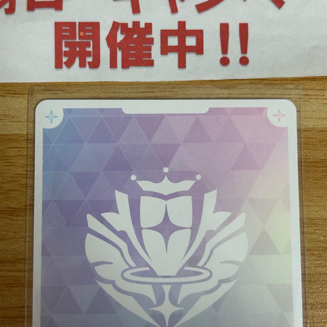 hololiveカードゲーム AZKi OUR