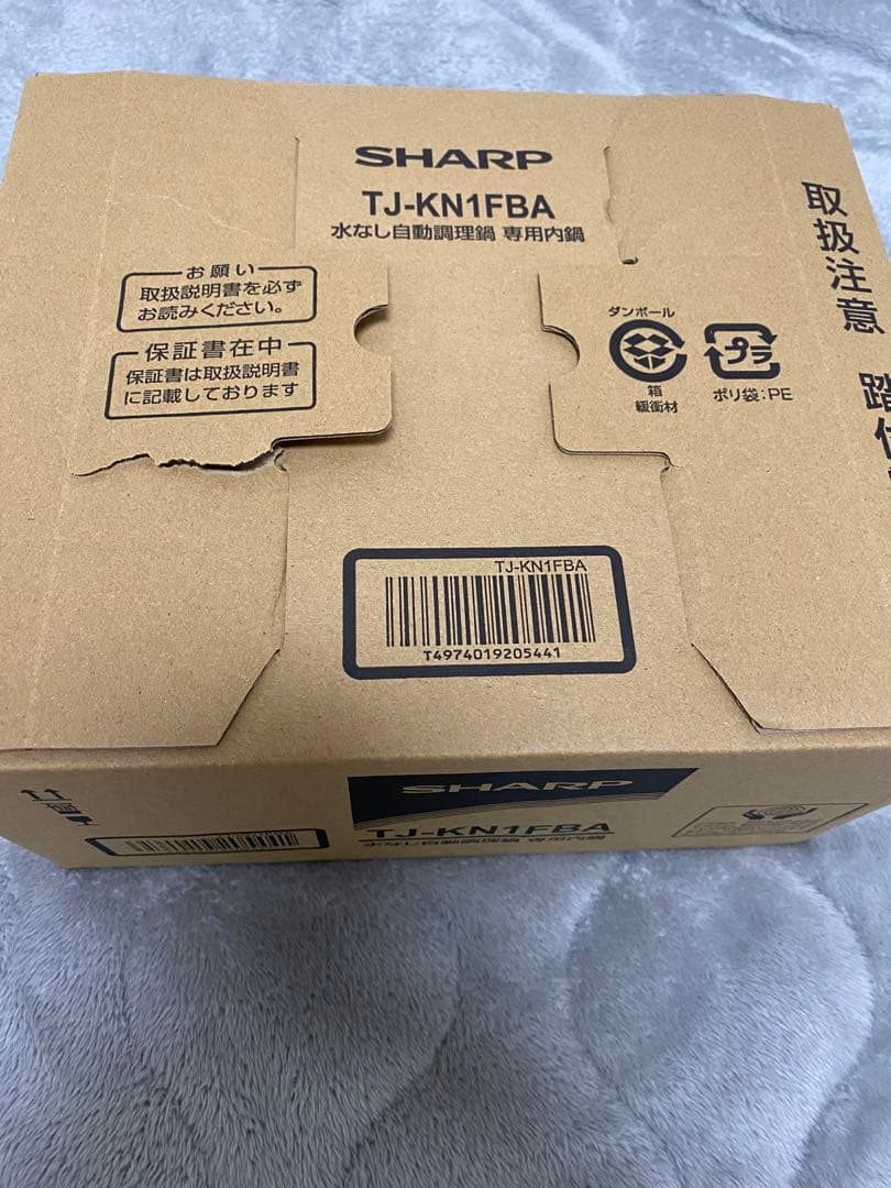 SHARP ホットクック　専用内鍋