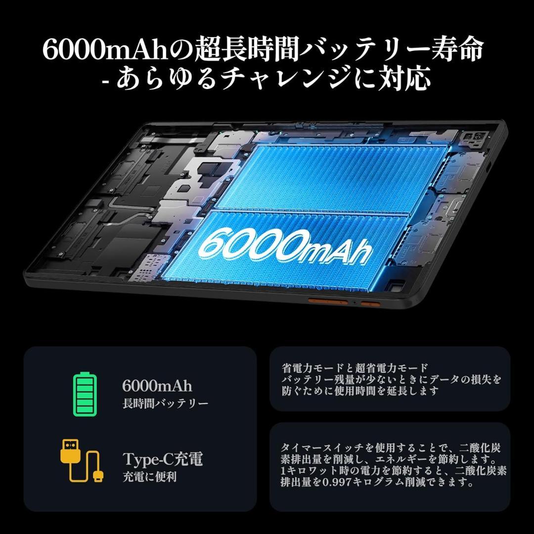 Android 14 タブレット 10インチ アンドロイド 12GB+64GB