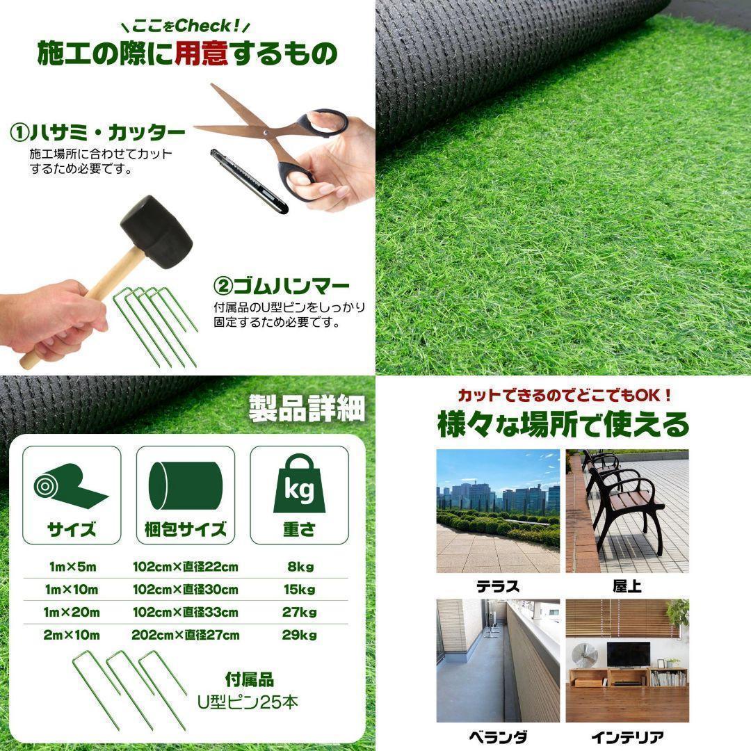 人工芝 ロール 1m×10m 芝丈35mm 人工芝マット 屋外 庭 2115