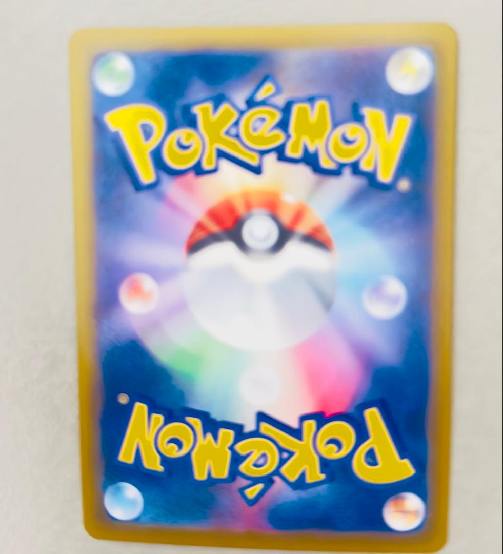 メガゲコガシラex ポケモンカード