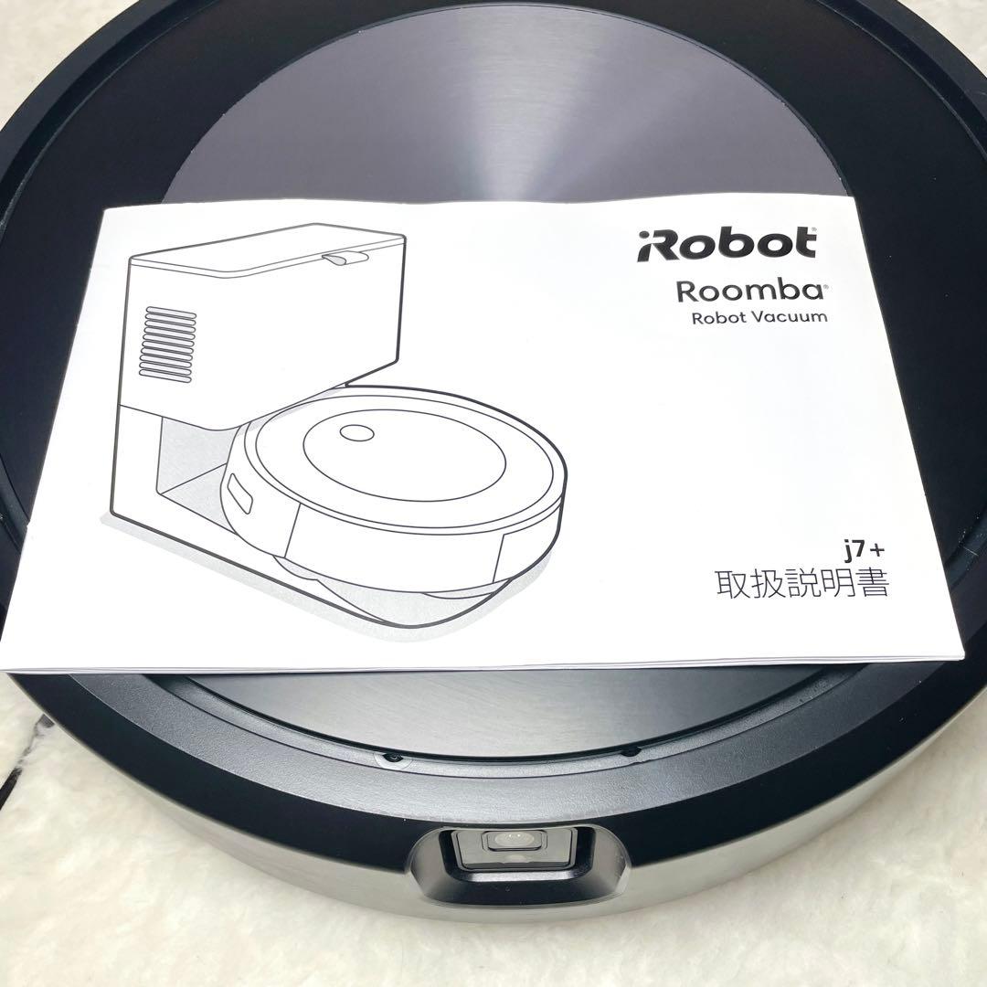 コウスケ　iRobot ルンバ Roomba j7+ ロボット掃除機