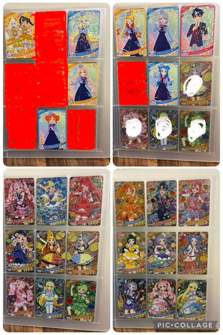 ひみつのアイプリ リング1〜4弾フルコンプ＋5弾セミコンプ6弾一部　まとめ売り