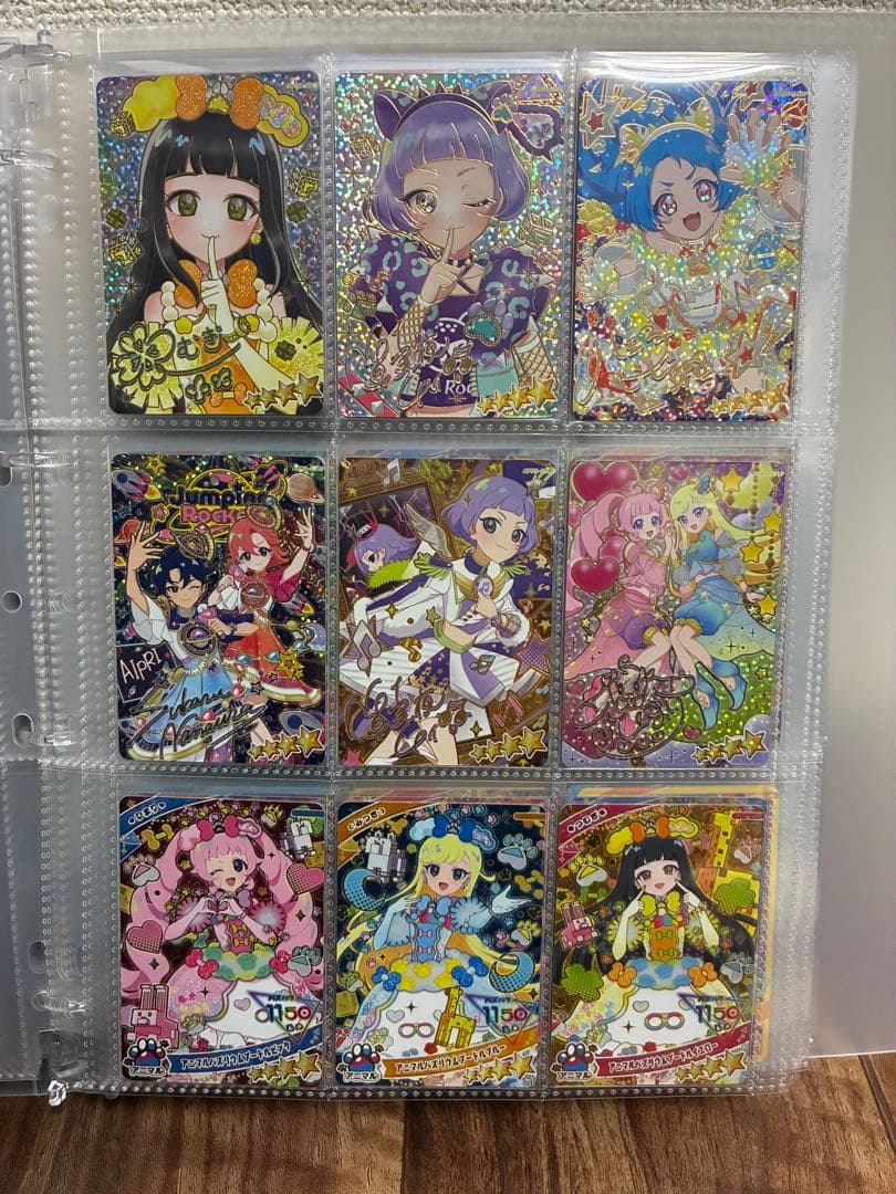 ひみつのアイプリ リング1〜4弾フルコンプ＋5弾セミコンプ6弾一部　まとめ売り