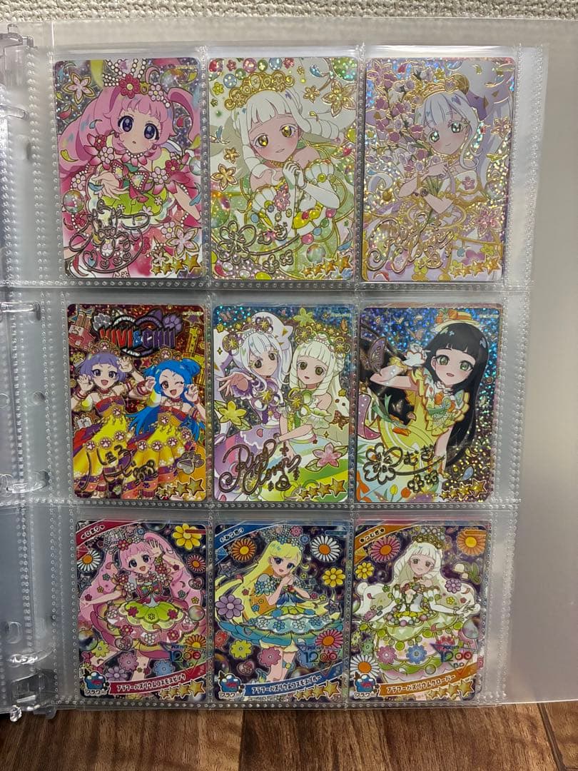 ひみつのアイプリ リング1〜4弾フルコンプ＋5弾セミコンプ6弾一部　まとめ売り