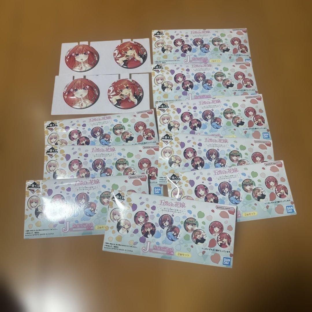 五等分の花嫁一番くじ ～一番くじ化5周年のお祝いも私たち全員で分かち合います！