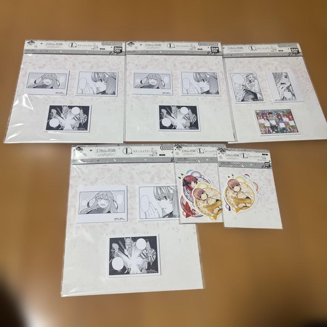五等分の花嫁一番くじ ～一番くじ化5周年のお祝いも私たち全員で分かち合います！