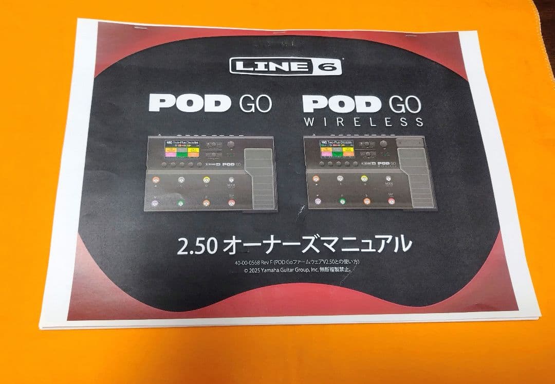 LINE6 POD GO wireless ワイヤレス マルチエフェクター