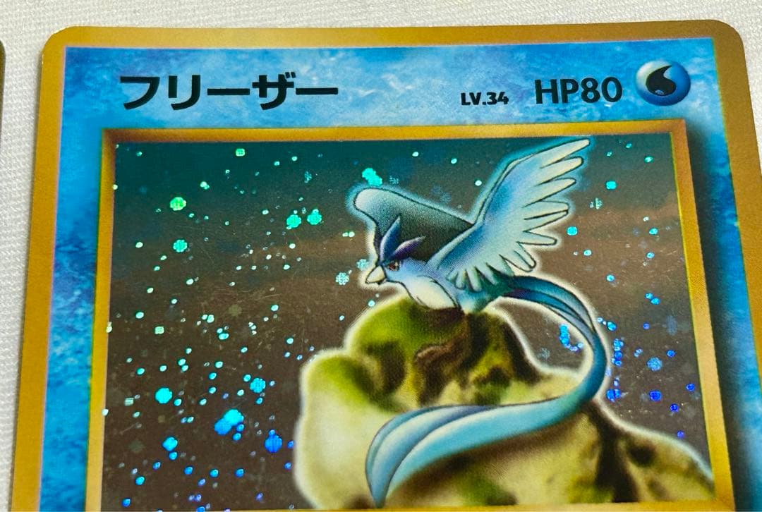 ポケモンカード 旧裏 サンダー ファイヤー フリーザー