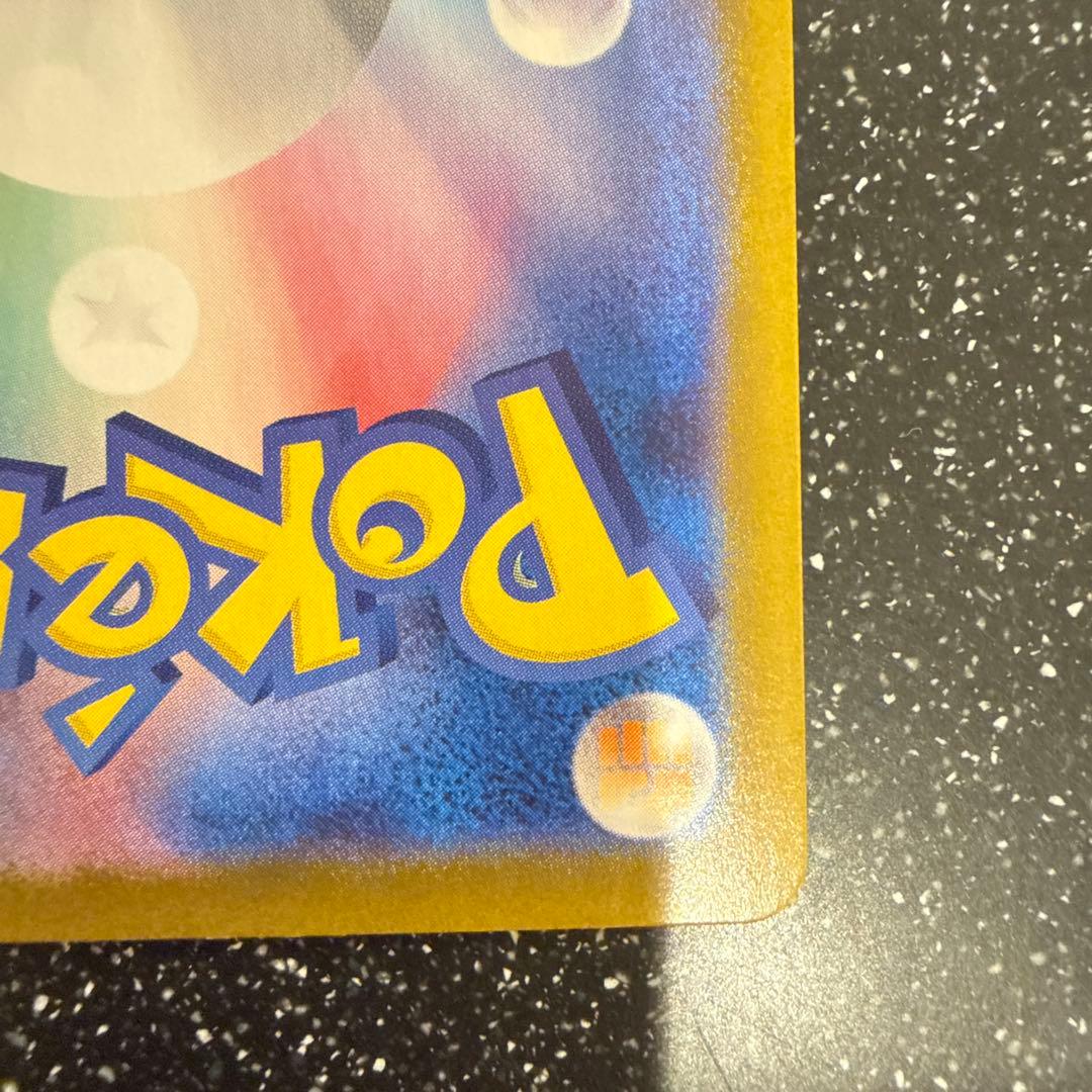 ロケット団のニドキング sar センタリング良