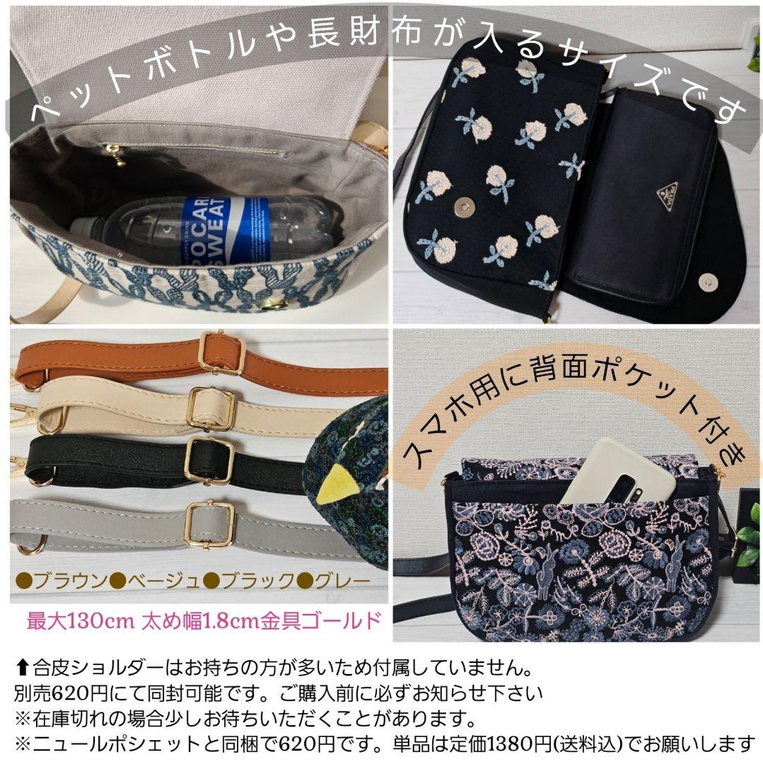 t.ニュールポシェット ミナペルホネン タンバリン ネイビー ショルダーバッグ