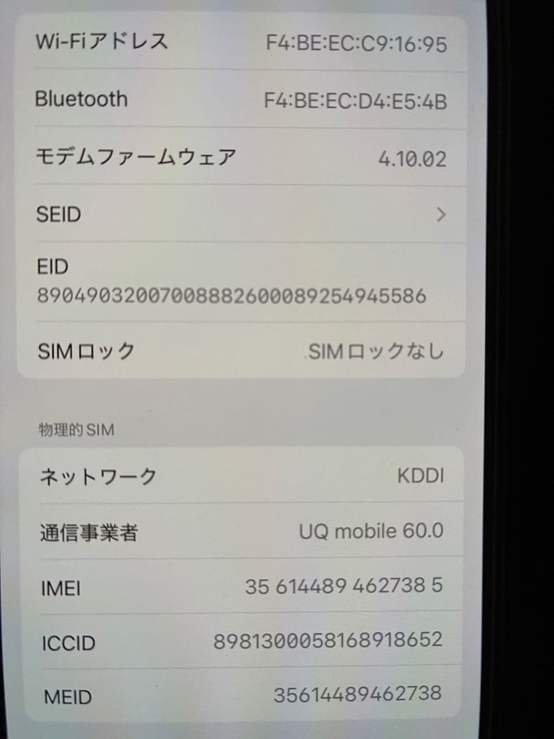 【美品】 iPhone 13 pro max 256GB シエラブルー