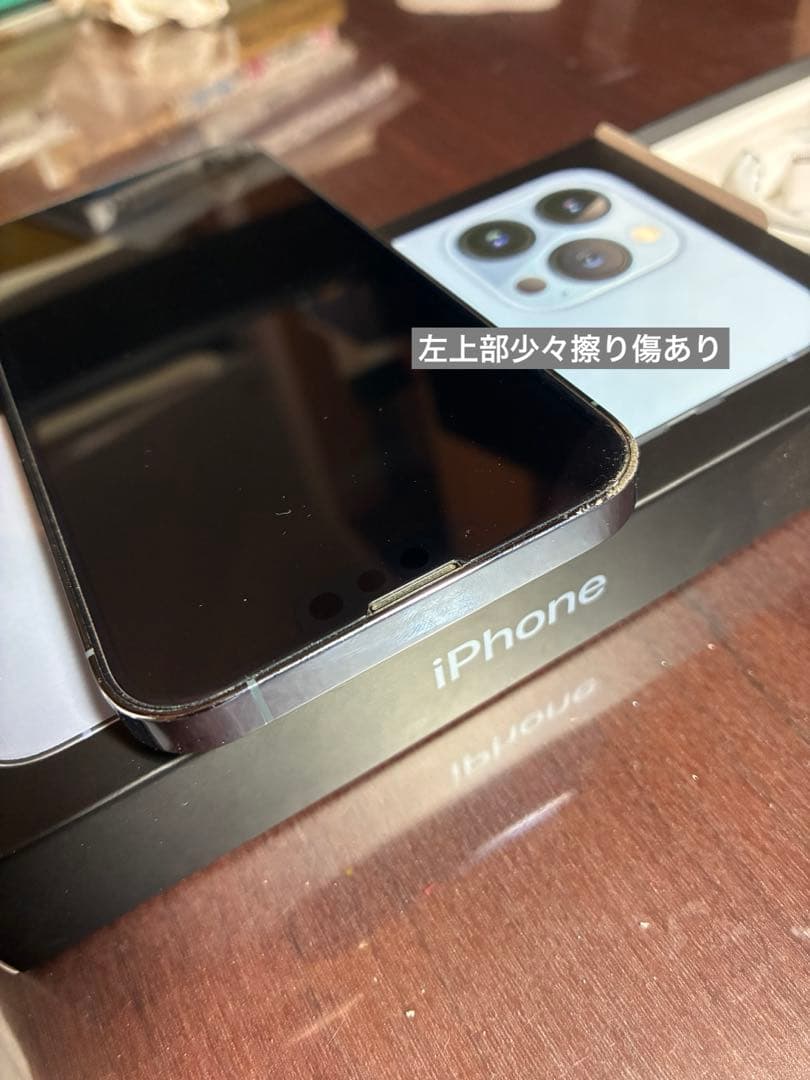 【美品】 iPhone 13 pro max 256GB シエラブルー