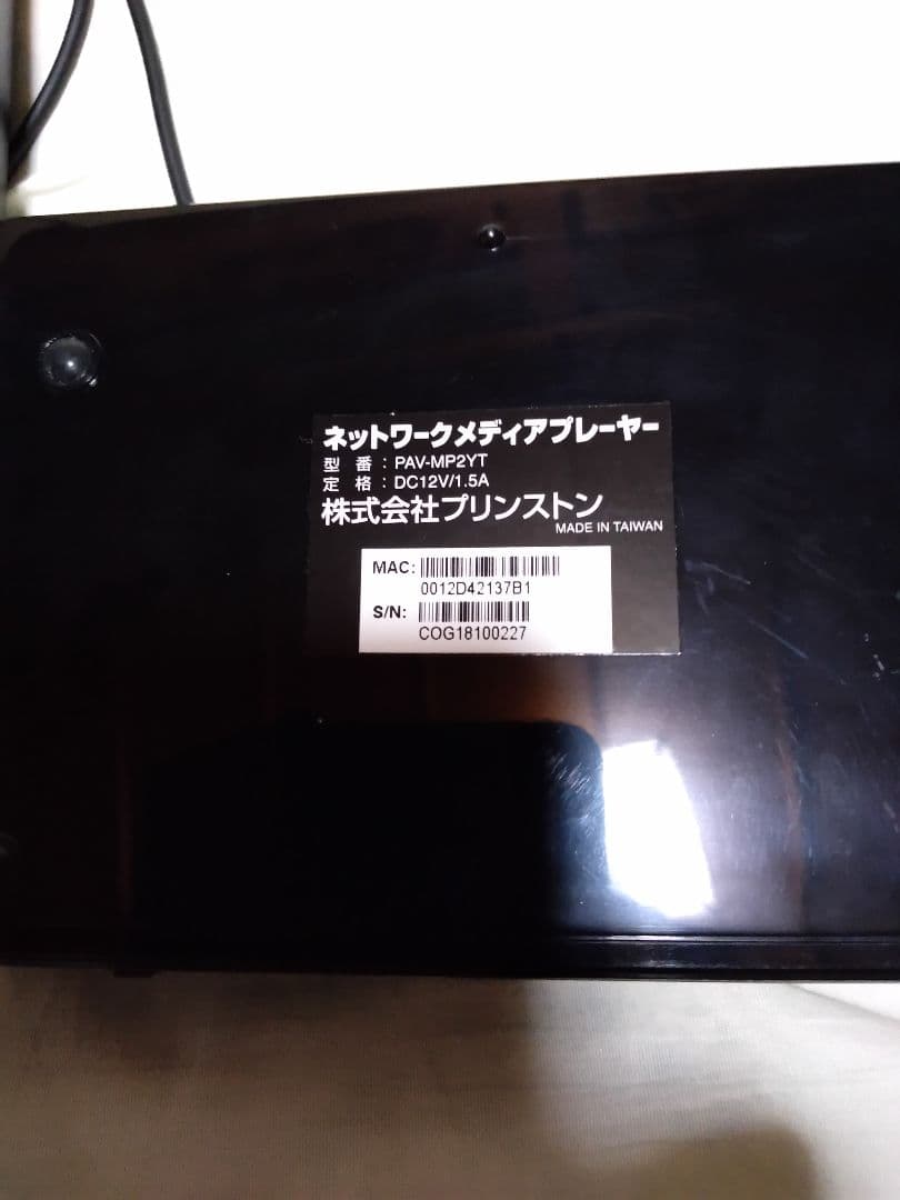 デジ像　メディアプレイヤー2