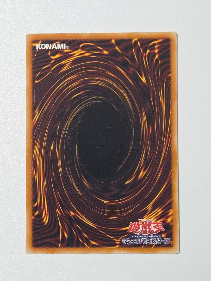 遊戯王カード レリーフ4枚セット エアーネオス マグマネオス