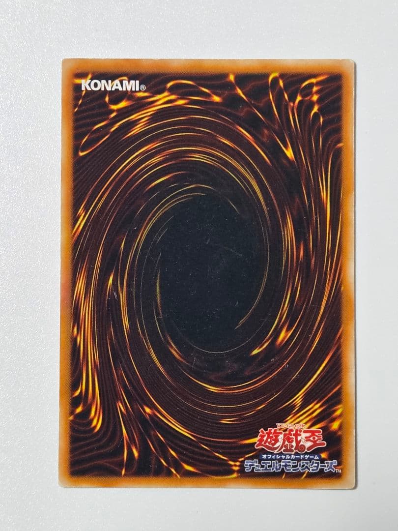 遊戯王カード レリーフ4枚セット エアーネオス マグマネオス