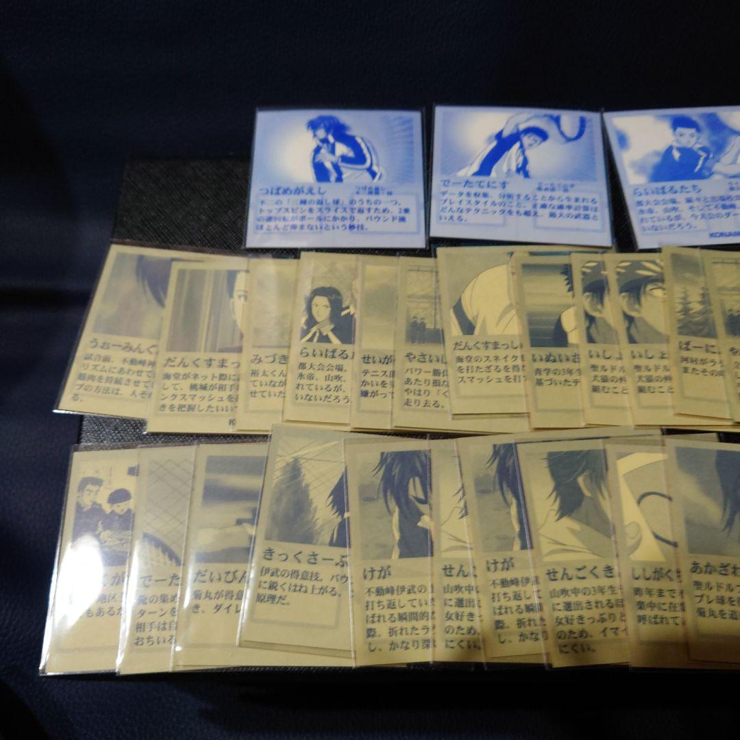 テニスの王子様　シール　27枚セット