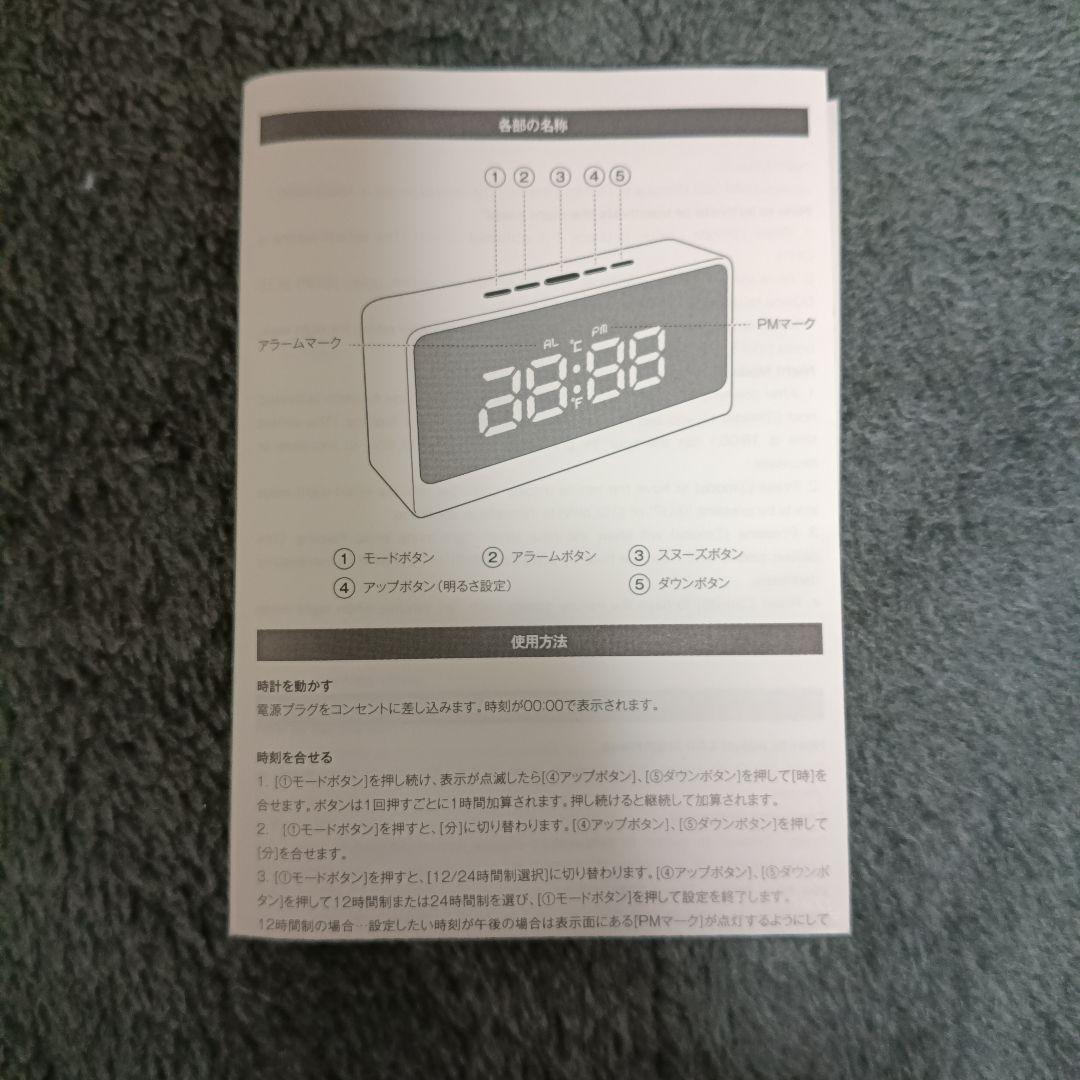 Hacoa ハコア ミラークロック　Mirror Clock