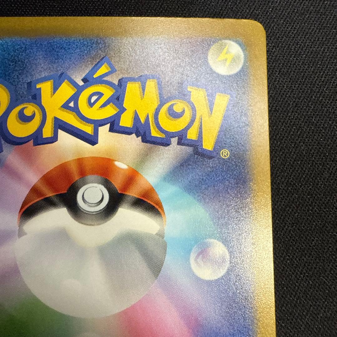 【極美品】ミュウex SAR SV4a シャイニートレジャーex 347/190
