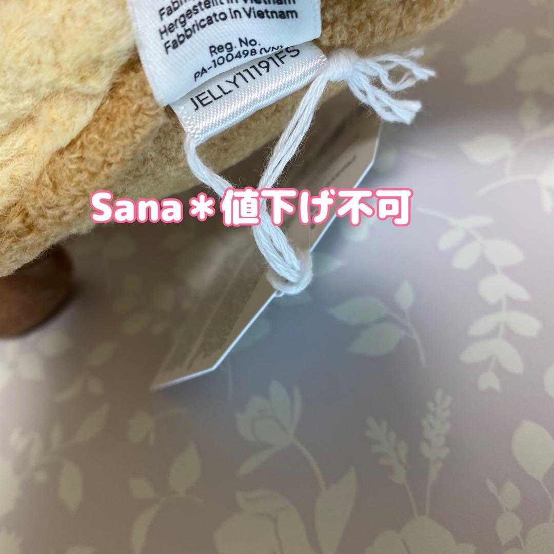 新品　ジェリーキャット　サントノーレ　スイーツ　パリ　Amuseable