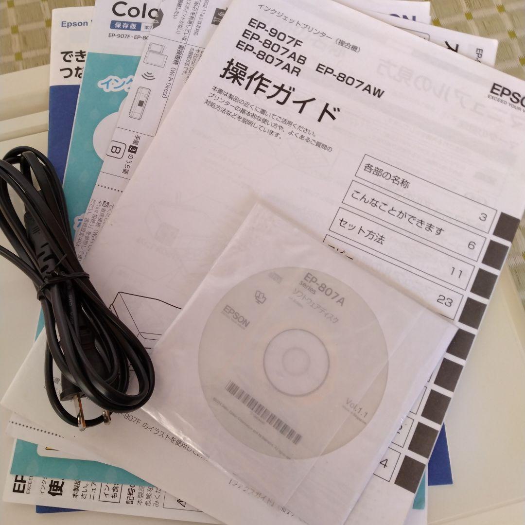 エプソン　プリンター　EP-807AW ジャンク