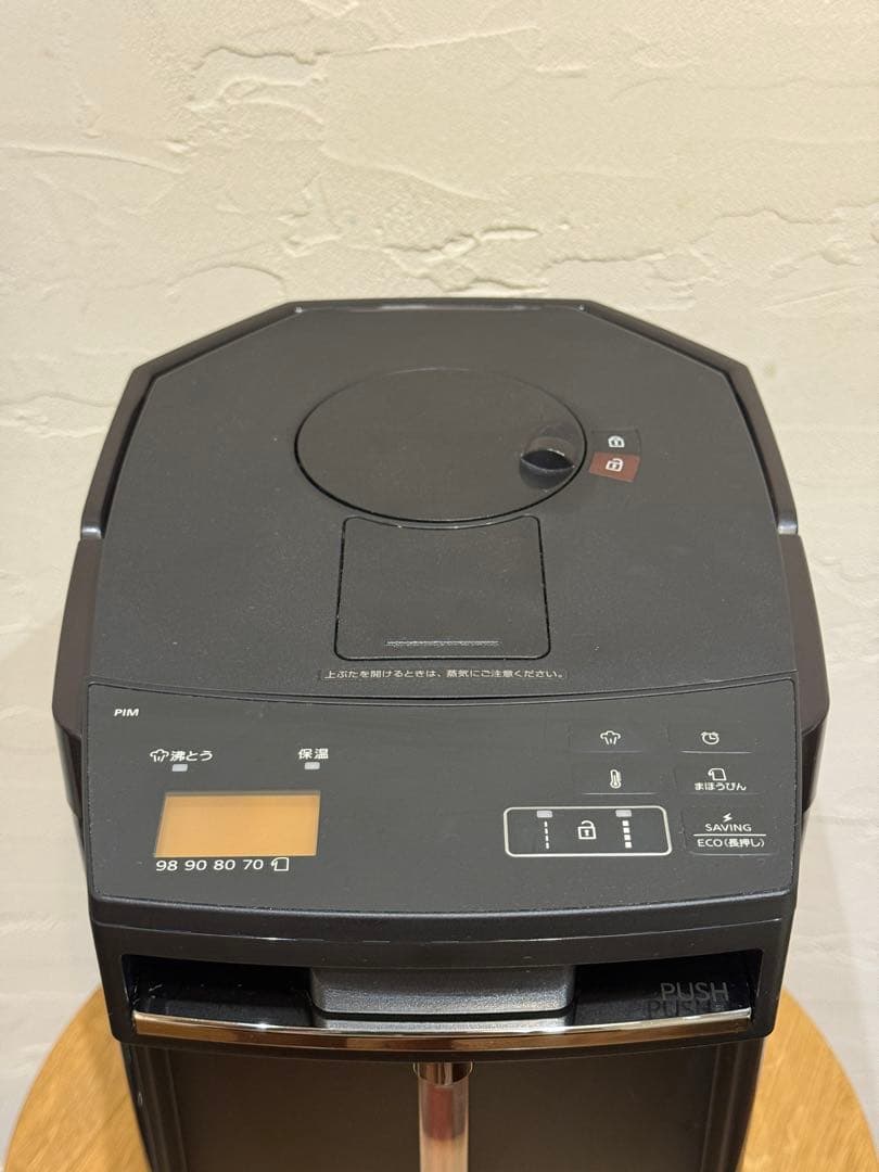 デザイン家電　タイガー とく子さん PIM-A300 3.0L 美品