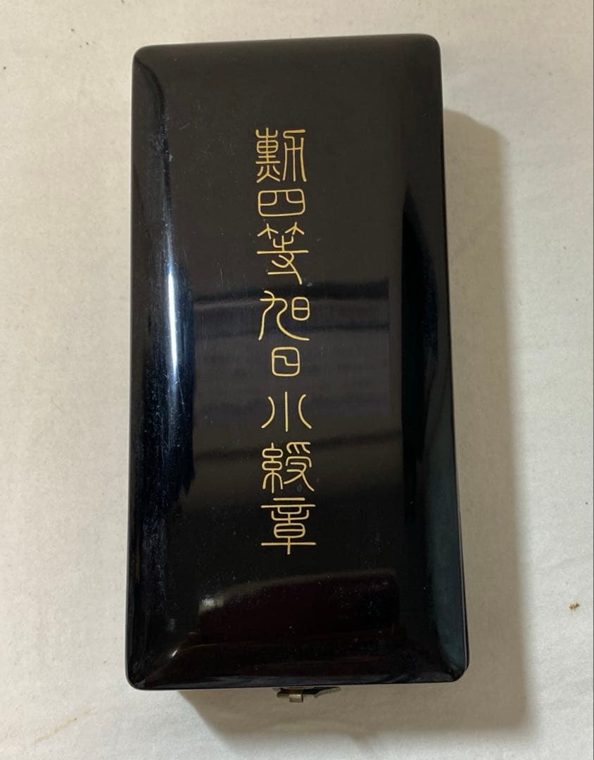 勲四等旭日小勲章 明治勲章 制度改正前タイプ 漆箱ケース付き