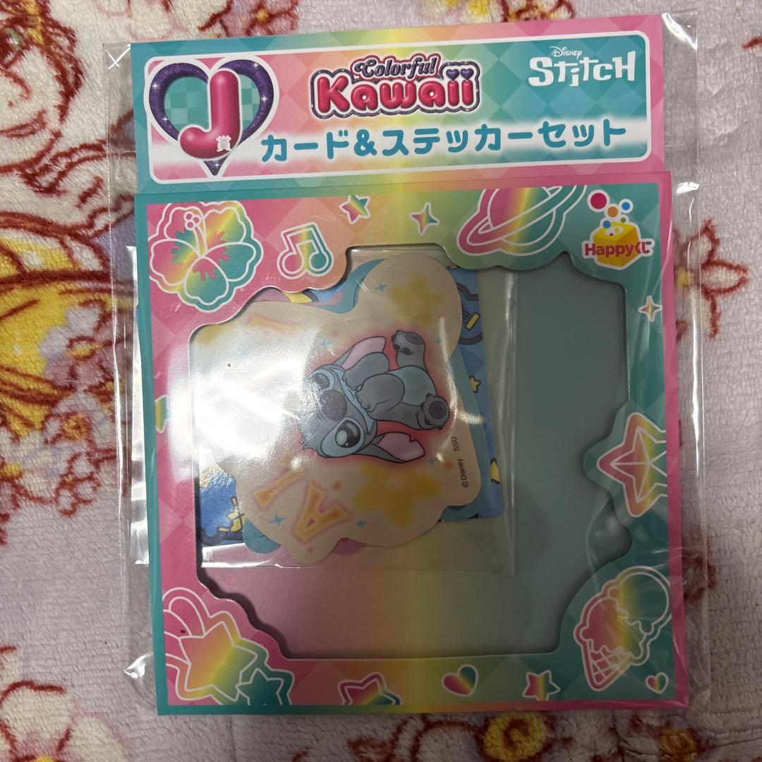 スティッチくじ　ぬいぐるみとバッグ 他セット