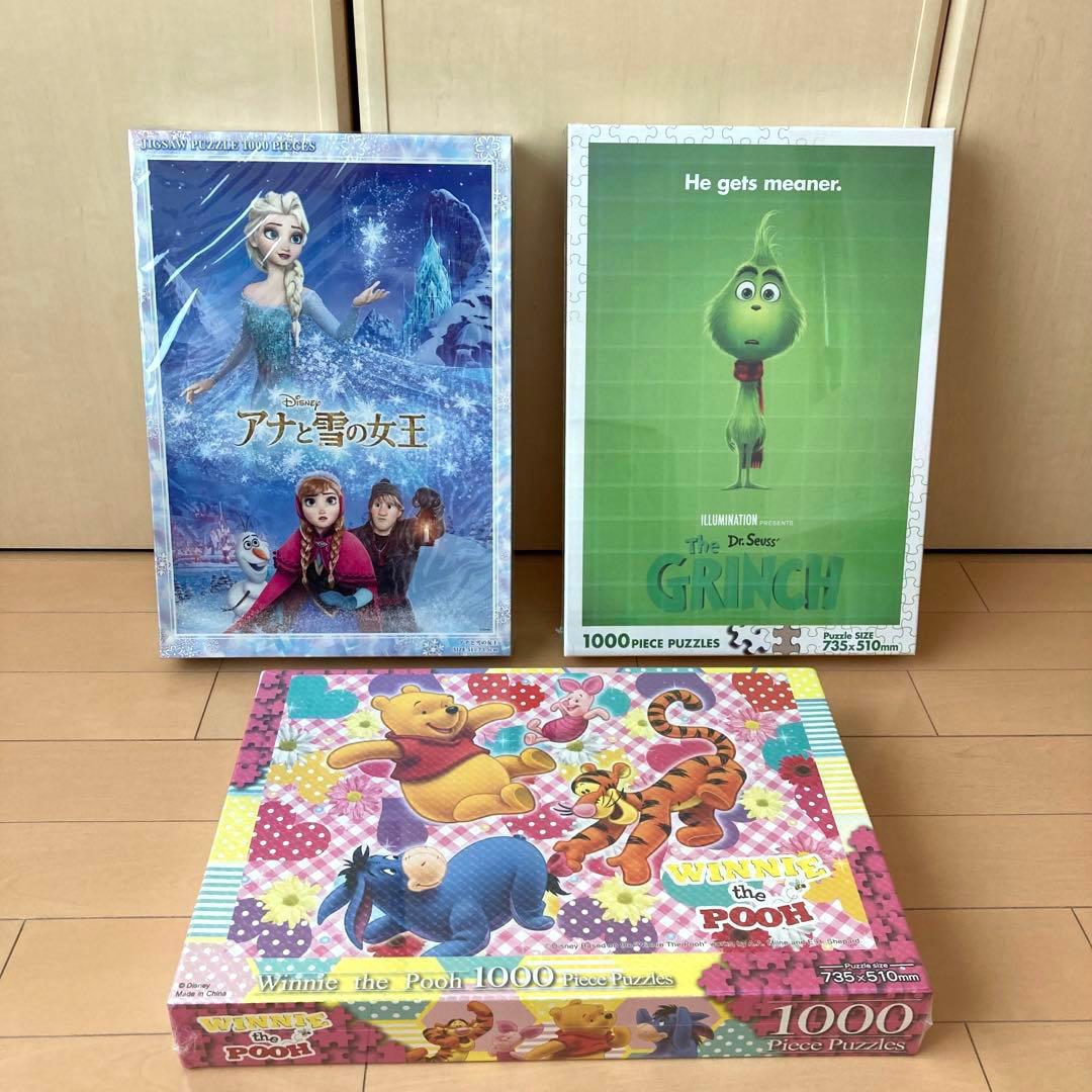 【新品】ディズニー　ピクサー　ジグソーパズル1000ピース　５種セット