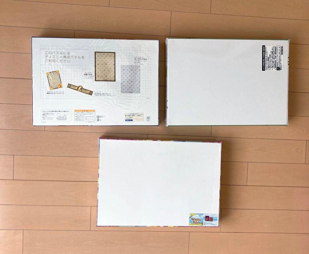 【新品】ディズニー　ピクサー　ジグソーパズル1000ピース　５種セット