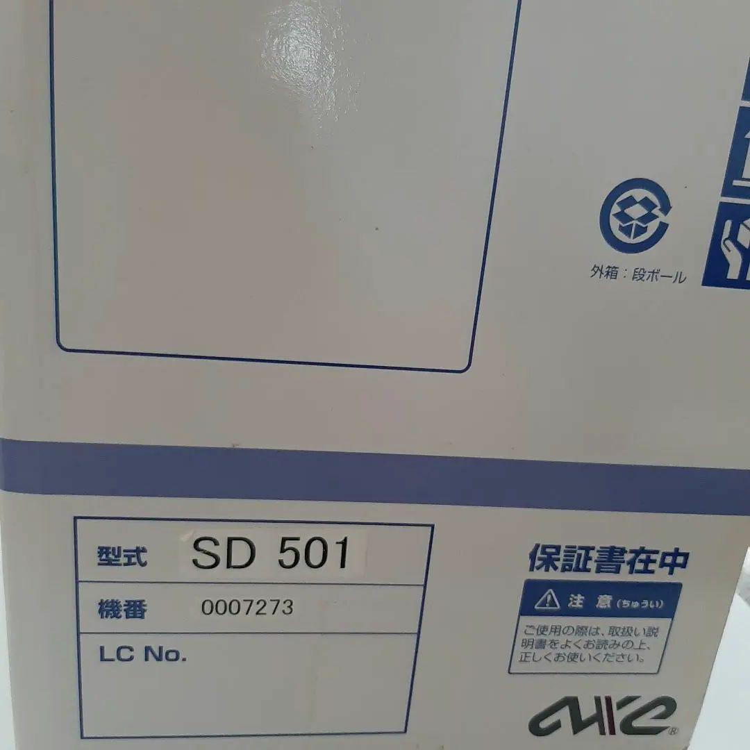 アックスヤマザキ ミシン