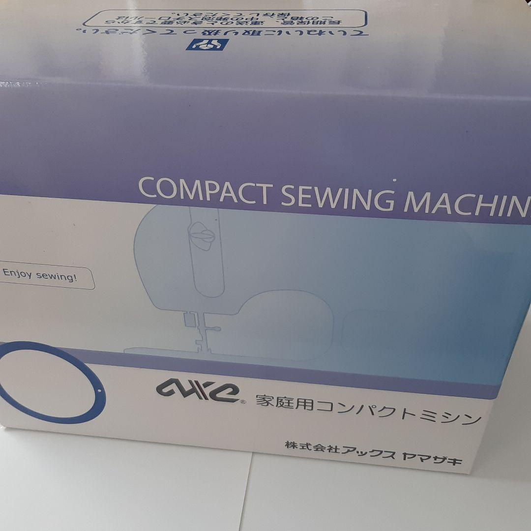 アックスヤマザキ ミシン