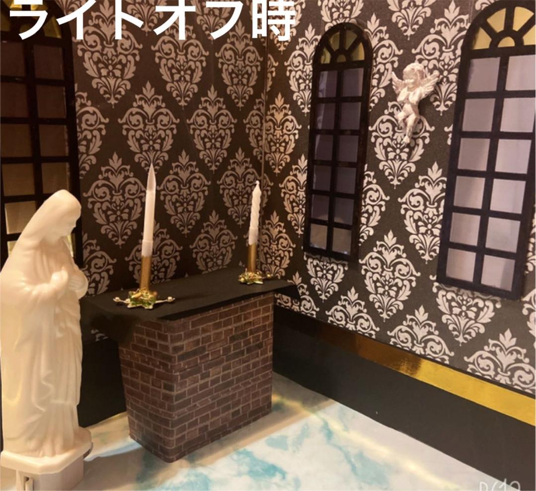 教会　神聖　ドールハウス　ハンドメイド　ライト付き