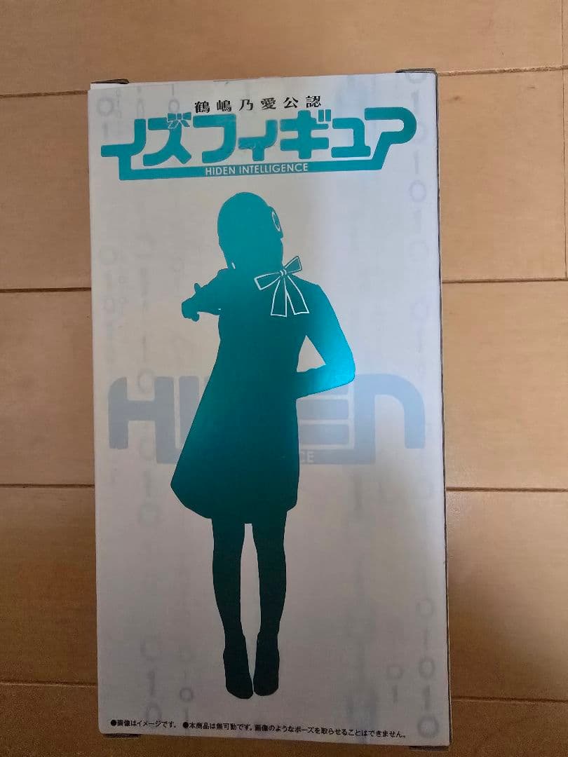 鶴島乃愛公認　イズフィギュア