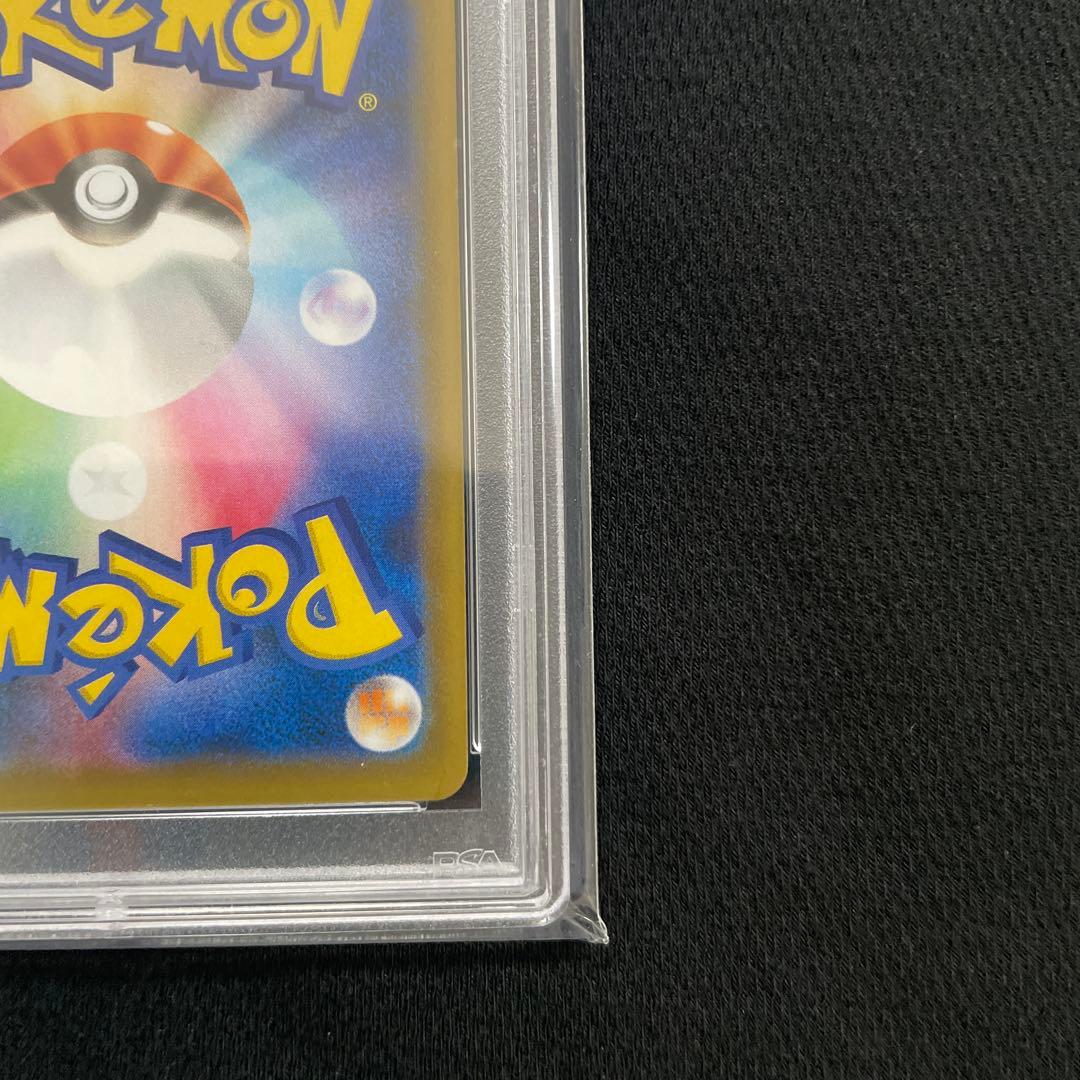 ポケモンカード　おたんじょうびピカチュウ　psa10