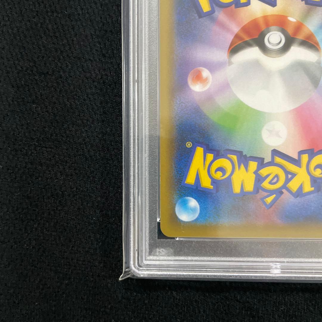 ポケモンカード　おたんじょうびピカチュウ　psa10