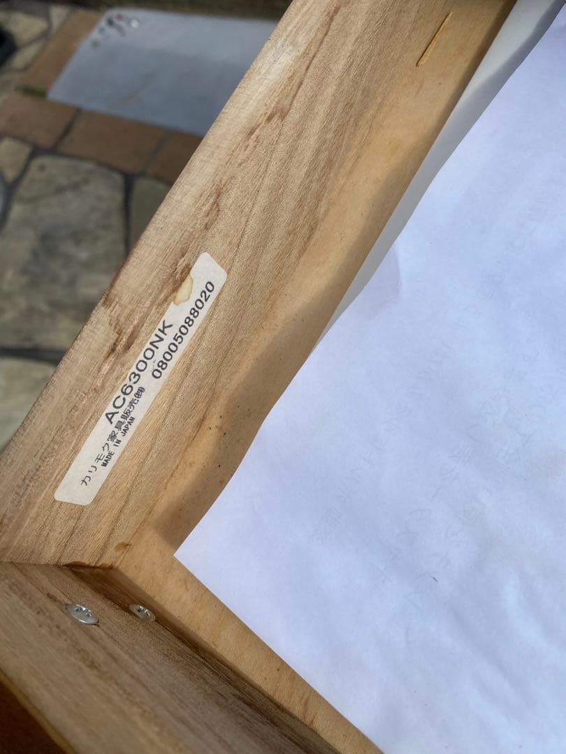 カリモク　キッチン　ワゴン　レトロ　オールド　ヴィンテージ アンティーク