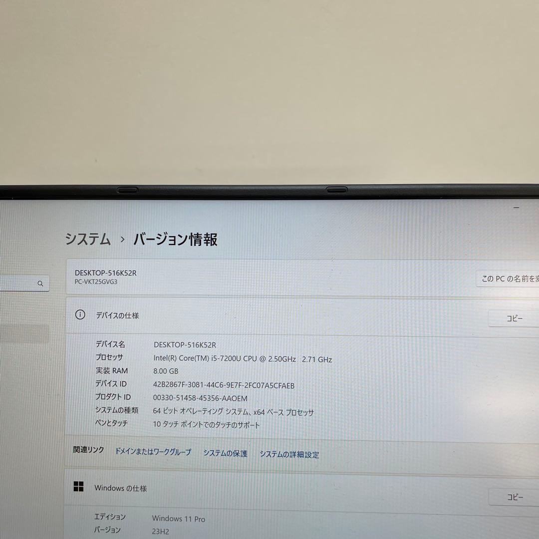 Windowsノート本体 NEC VersaPro VG-3 i5-7200U 8GB SSD256GB