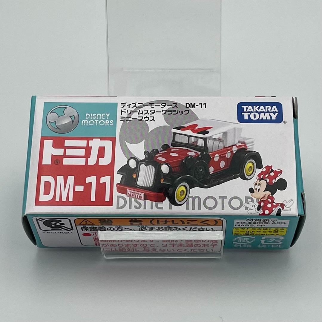ディズニートミカ 11台セット おまとめ トミカ 【未開封】