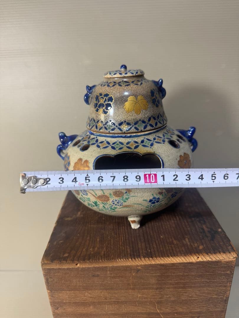 2411 香炉　風炉