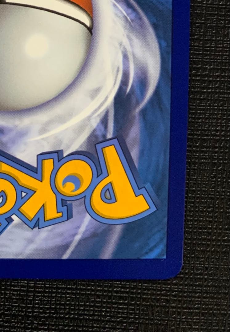 ミュウ UR 25th 英語版