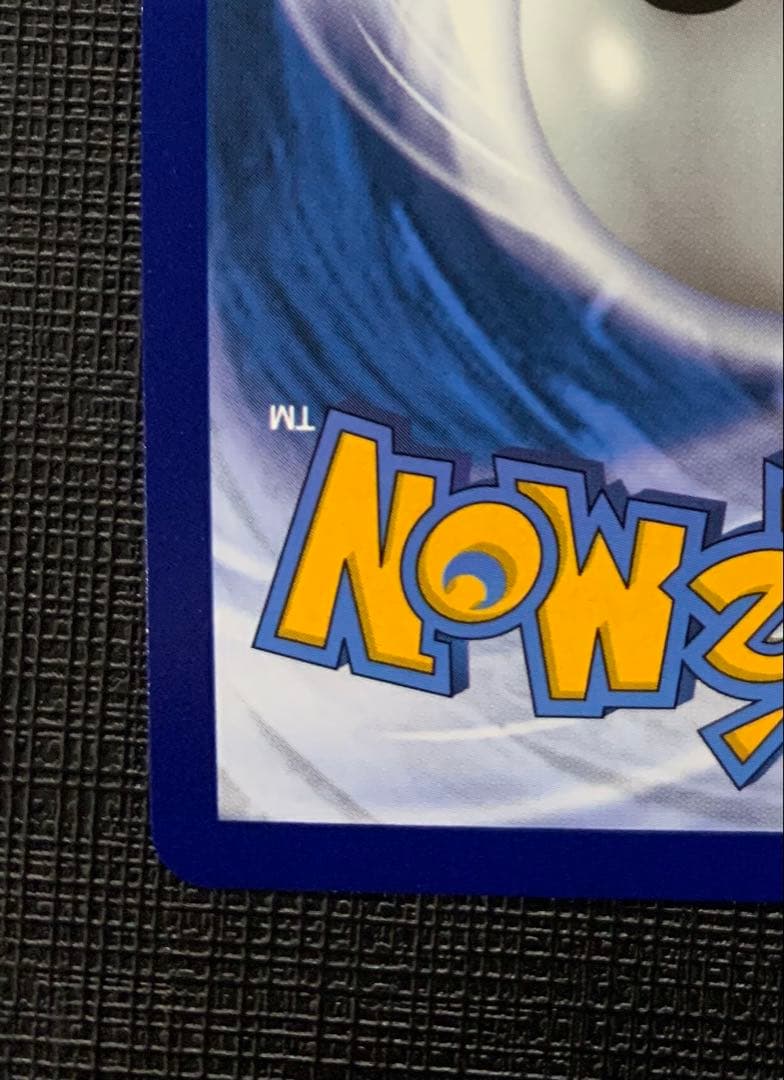 ミュウ UR 25th 英語版