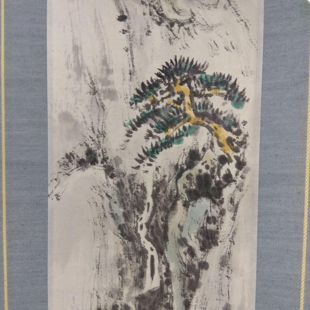 掛軸　深山幽谷図