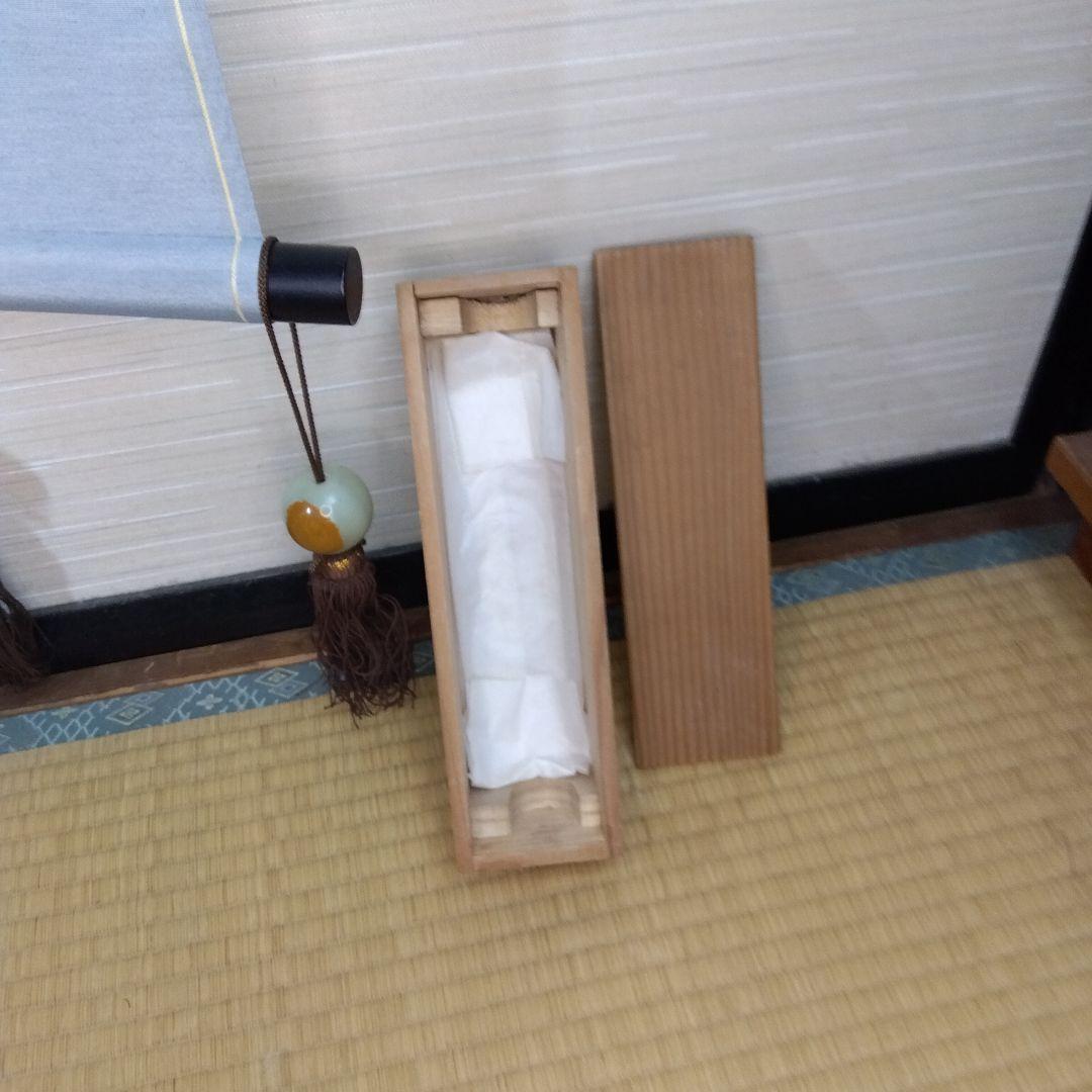 掛軸　深山幽谷図