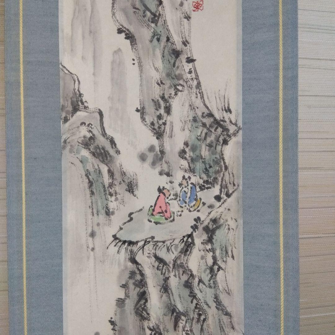 掛軸　深山幽谷図